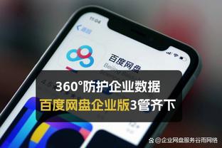 现存最长连续进入季后赛次数榜：绿军9次榜首 西部仅掘金进入前5